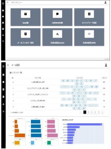 自然言語処理